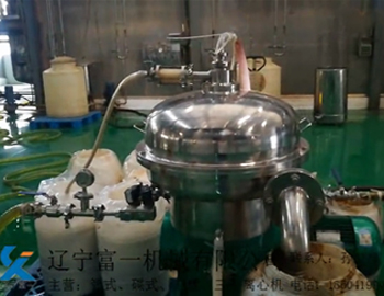 柴胡发酵液分离实验现场视频