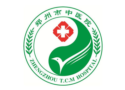 郑州中医院