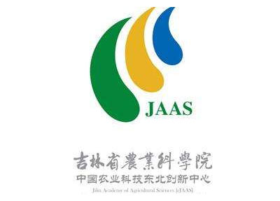 吉林省农业科学院加工所