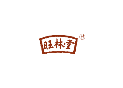 四川省旺林堂药业有限公司