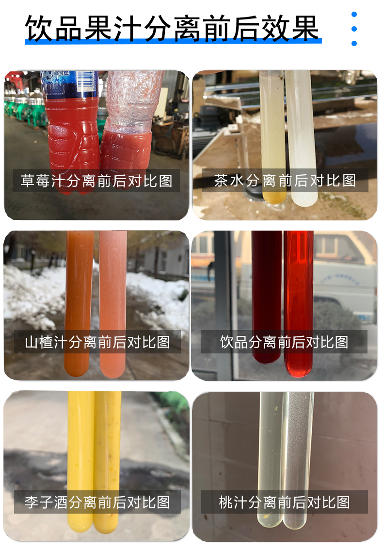 1分离物料对比.jpg