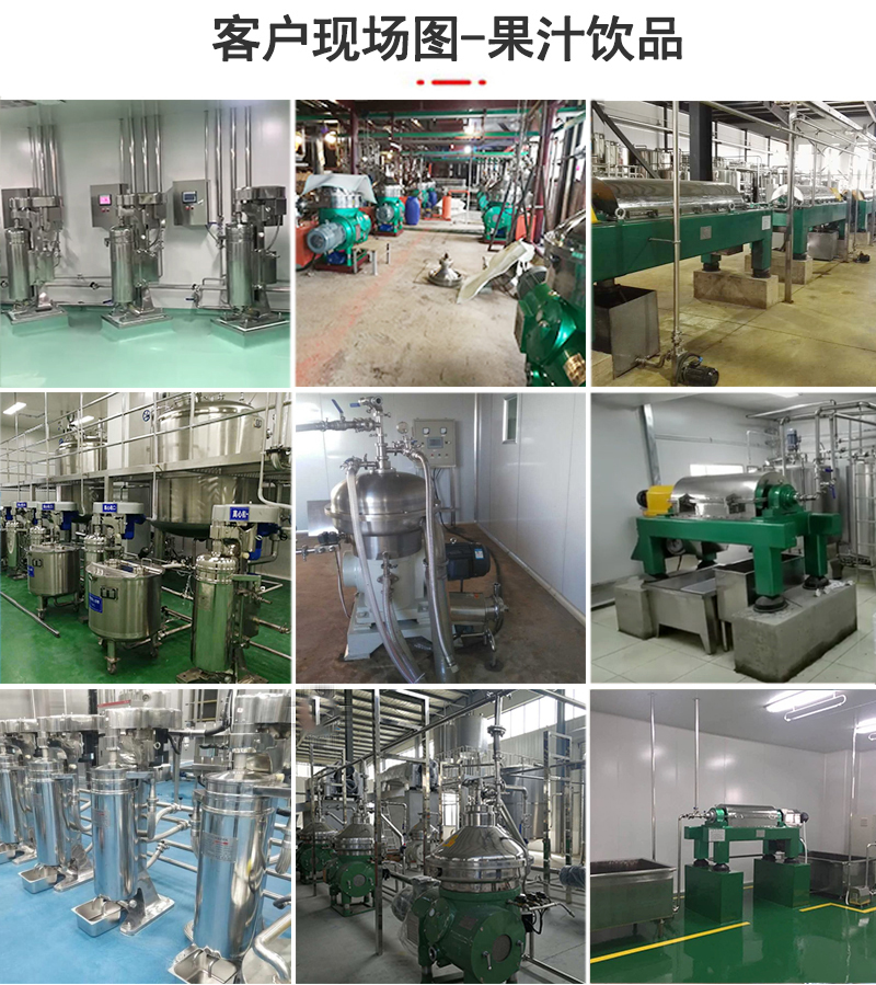 4客户现场 饮品.jpg