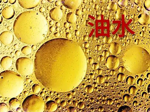 油脂油水行业