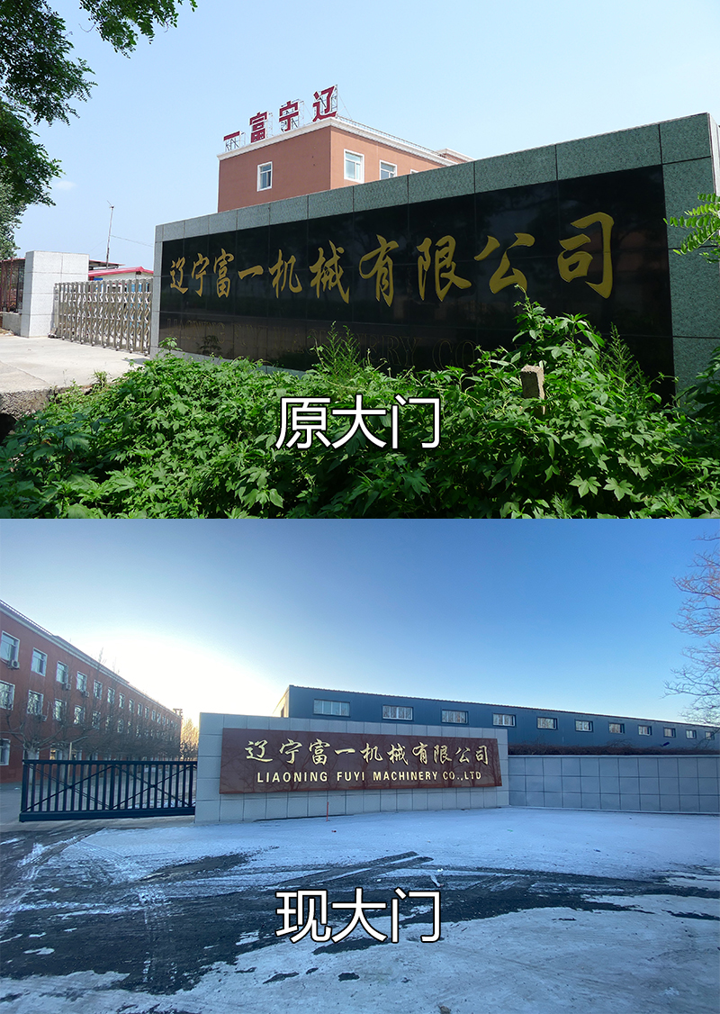 原现大门.jpg