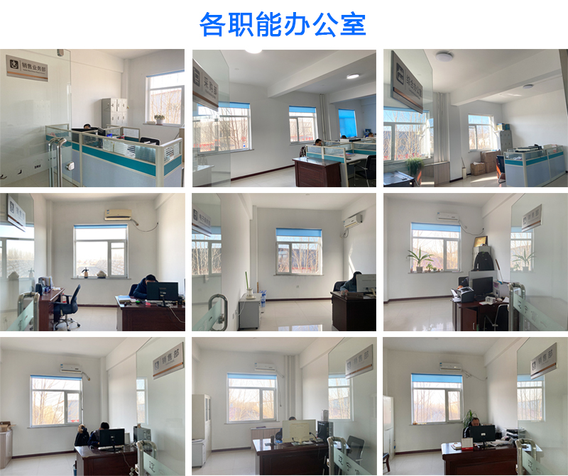 1770275695165666.jpg 二楼办公室.jpg