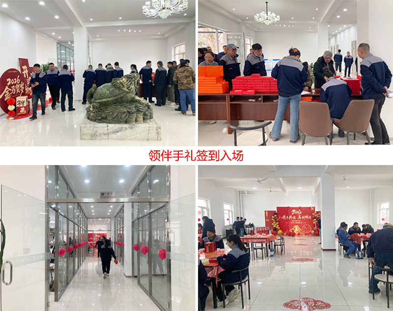 1770860755473001.jpg 2签到入场.jpg