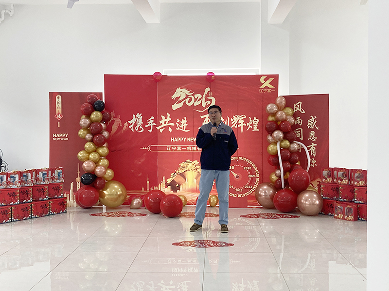 1770860768131239.jpg 3领导讲话.jpg