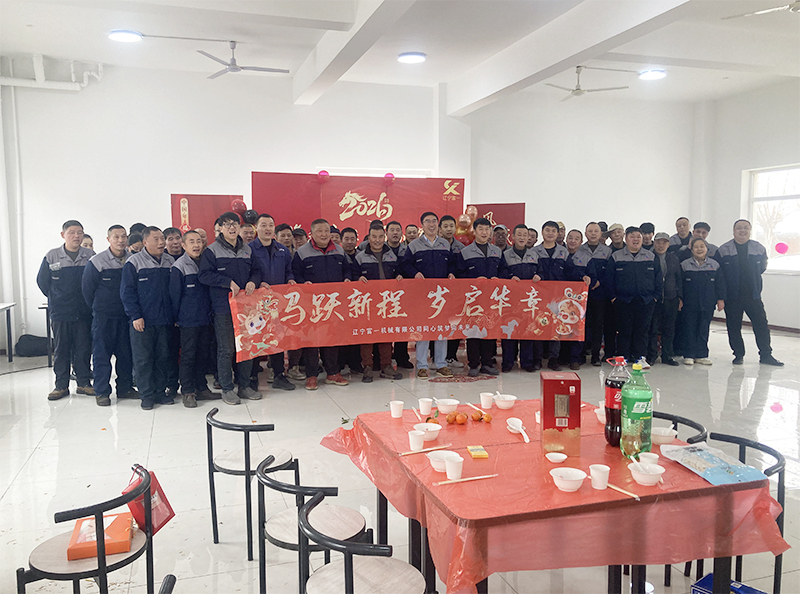 1770860801971000.jpg 6合影.jpg