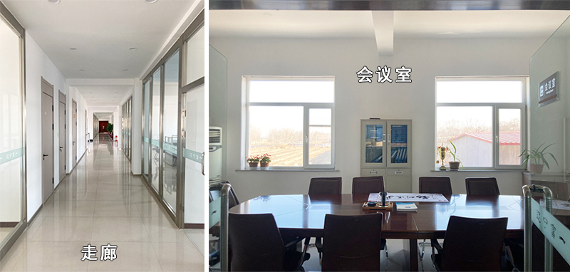 1774509600111977.jpg 4走廊+会议室.jpg